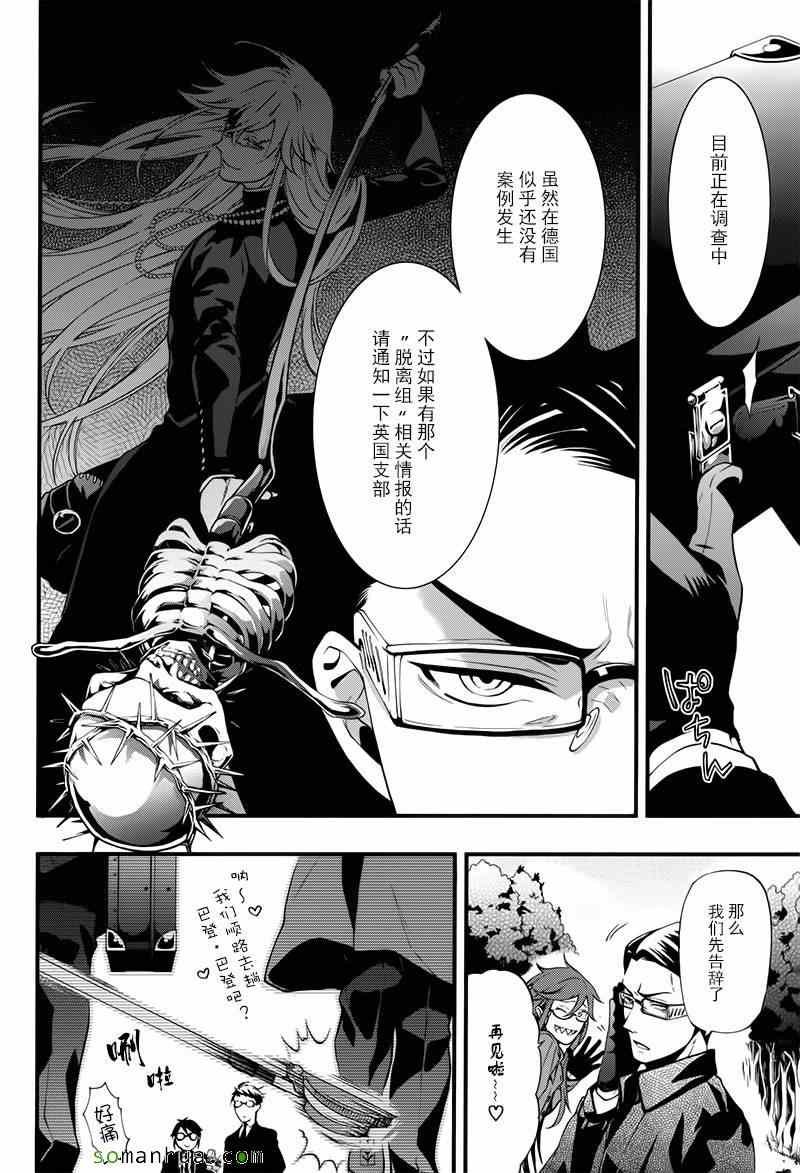 第105话