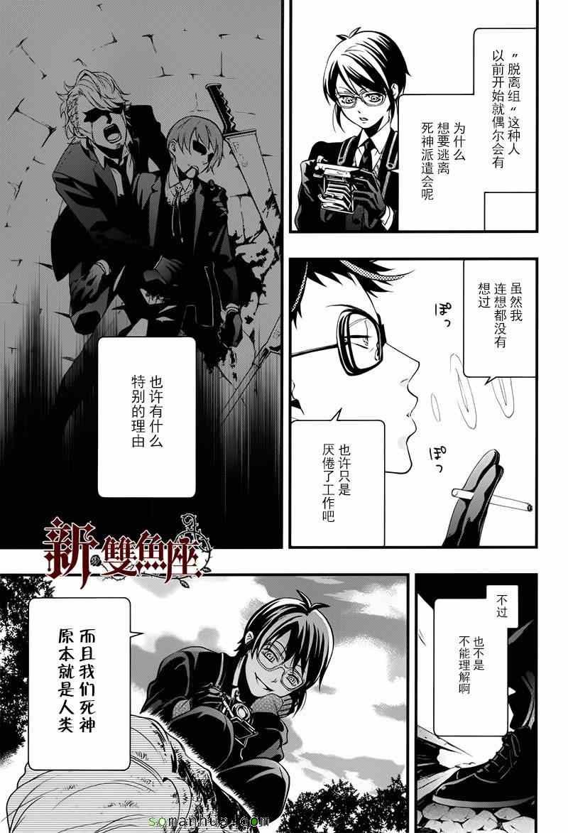 第105话