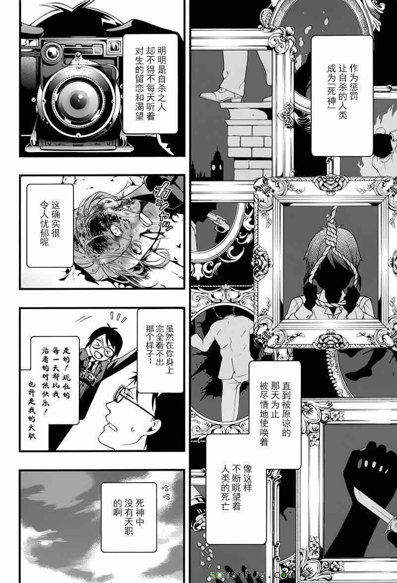 第105话