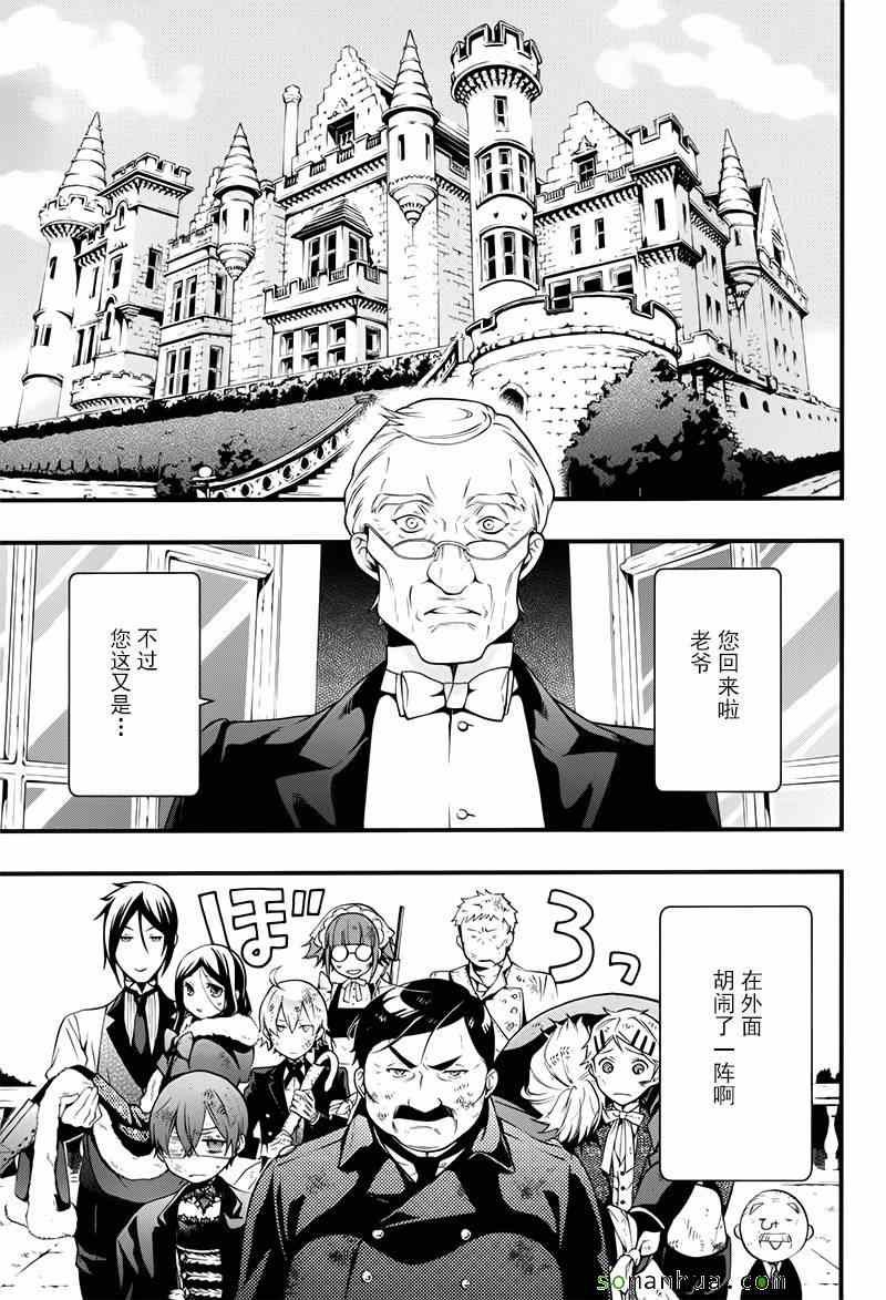 第105话