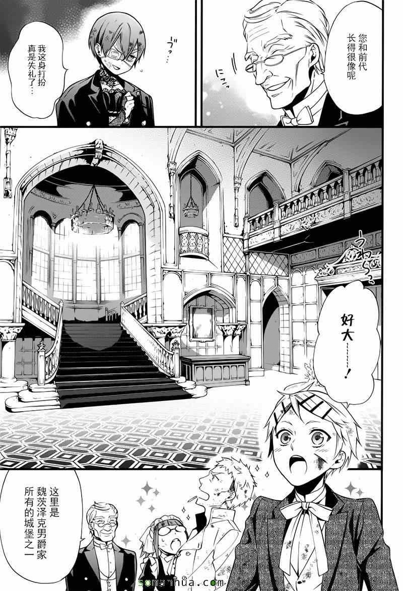 第105话