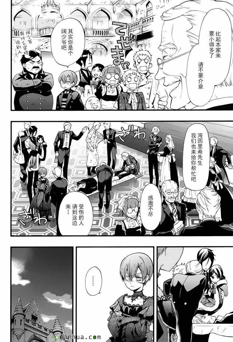 第105话