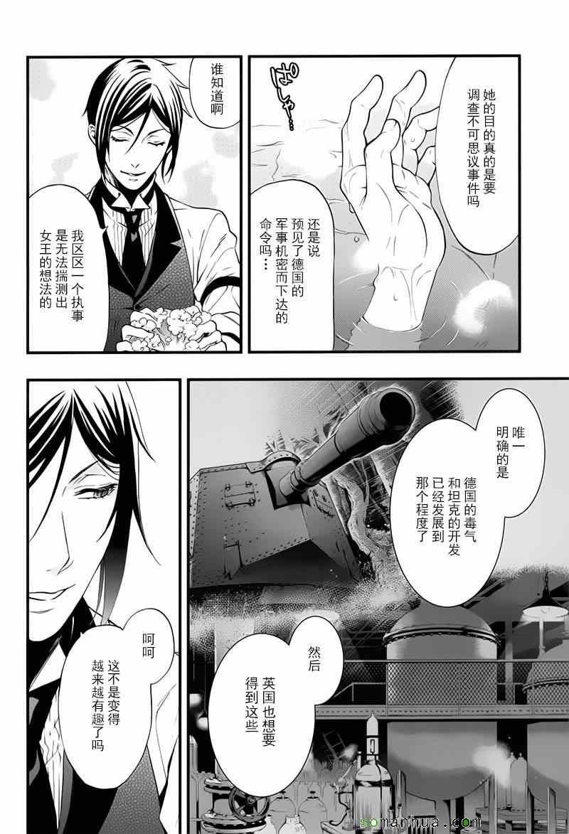 第105话