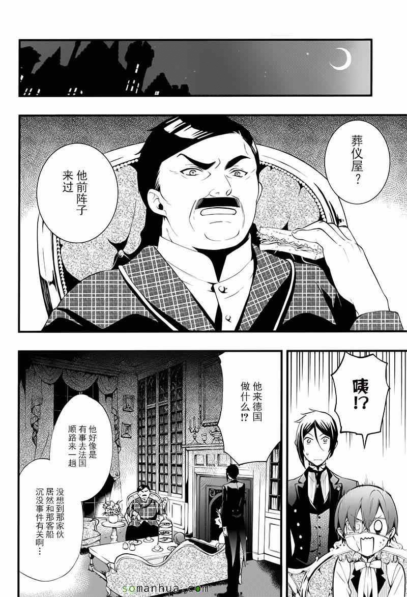 第105话
