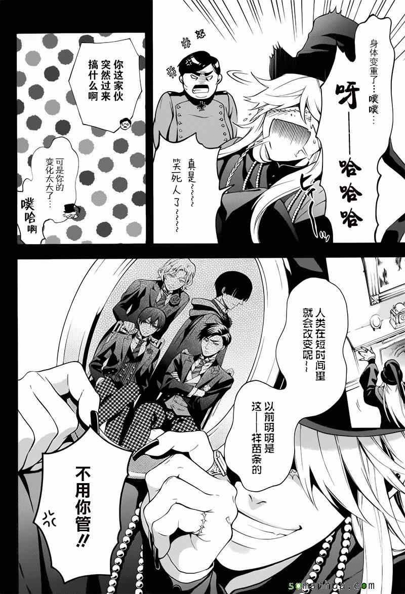 第105话