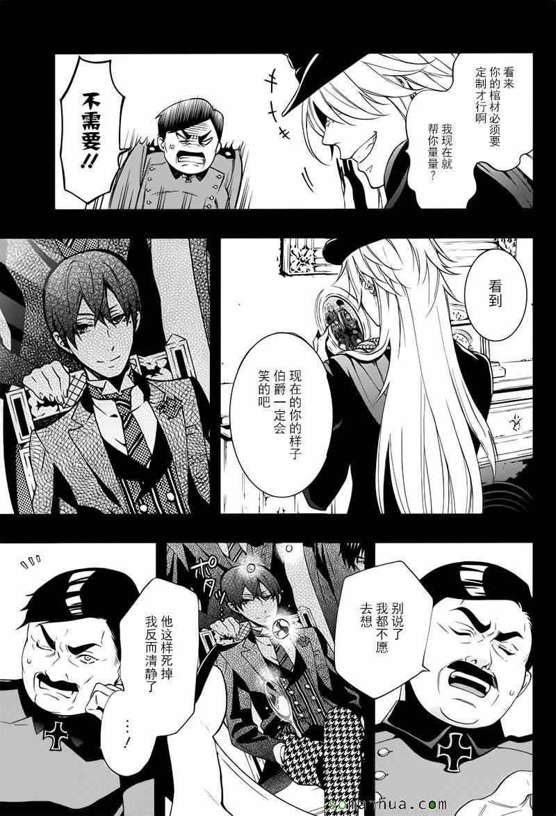 第105话