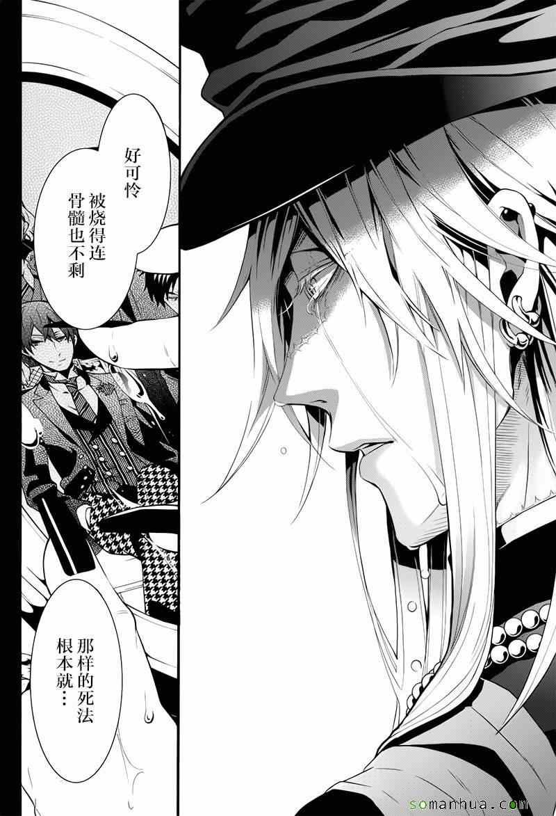 第105话