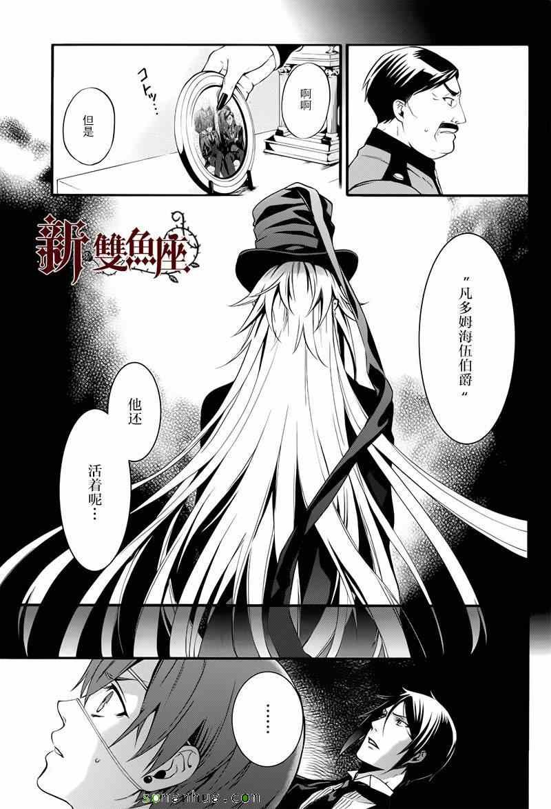 第105话