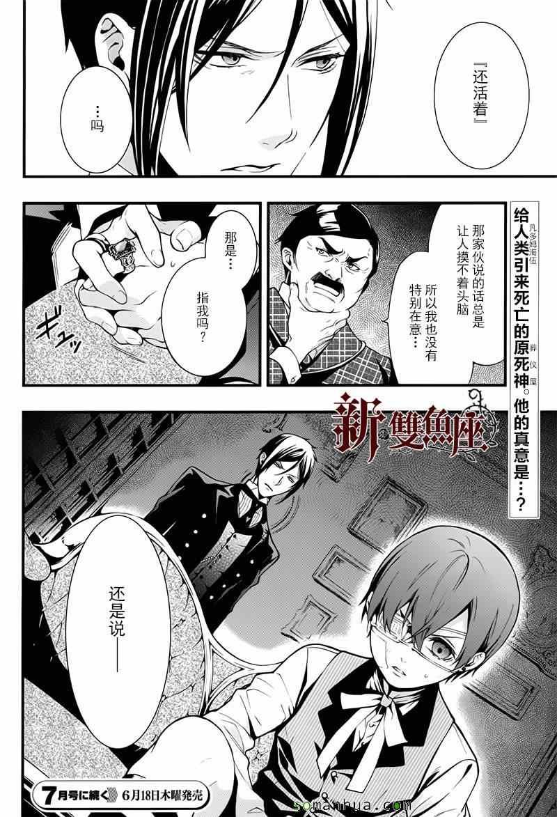 第105话