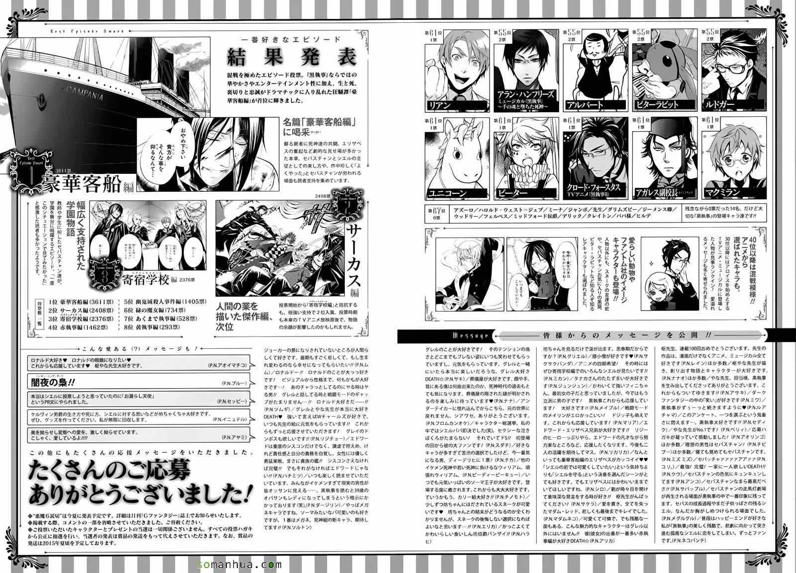 第105话