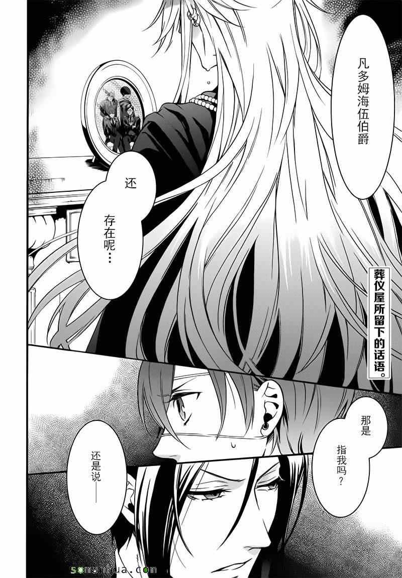 第106话