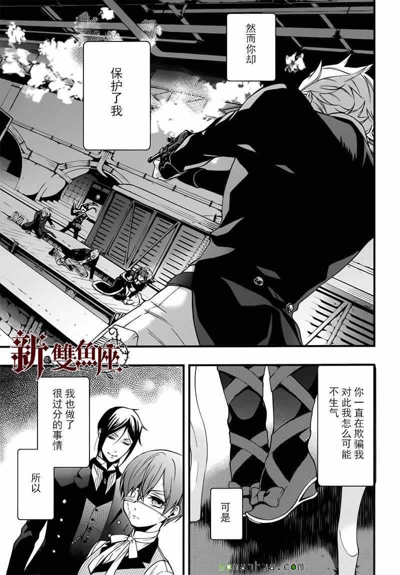 第106话