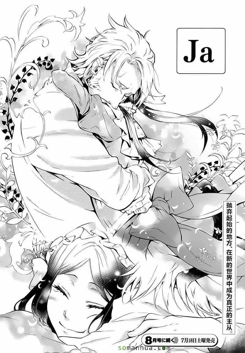 第106话