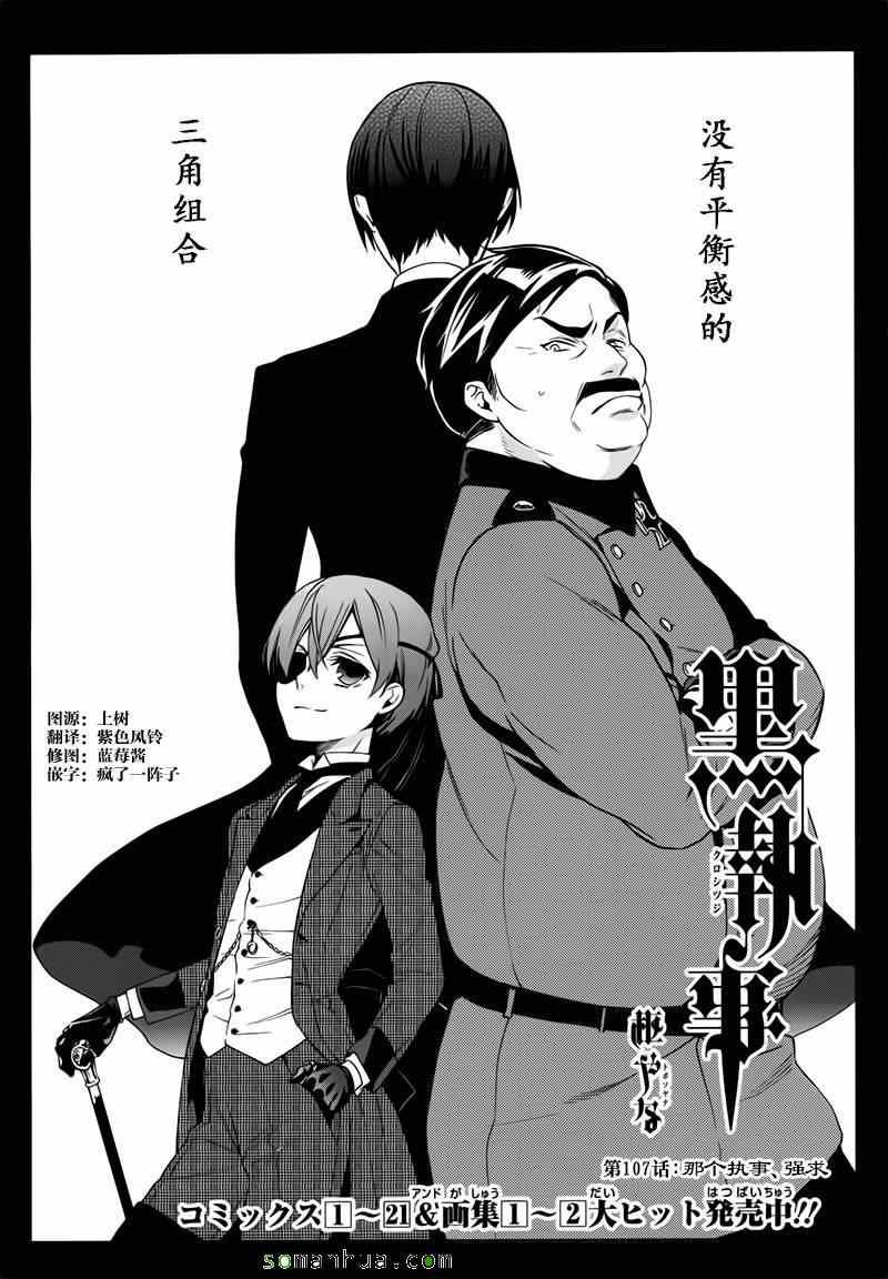 第107话
