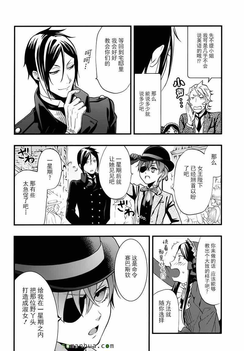 第107话