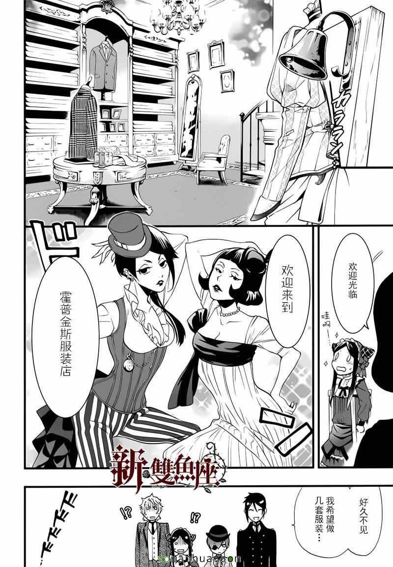 第107话