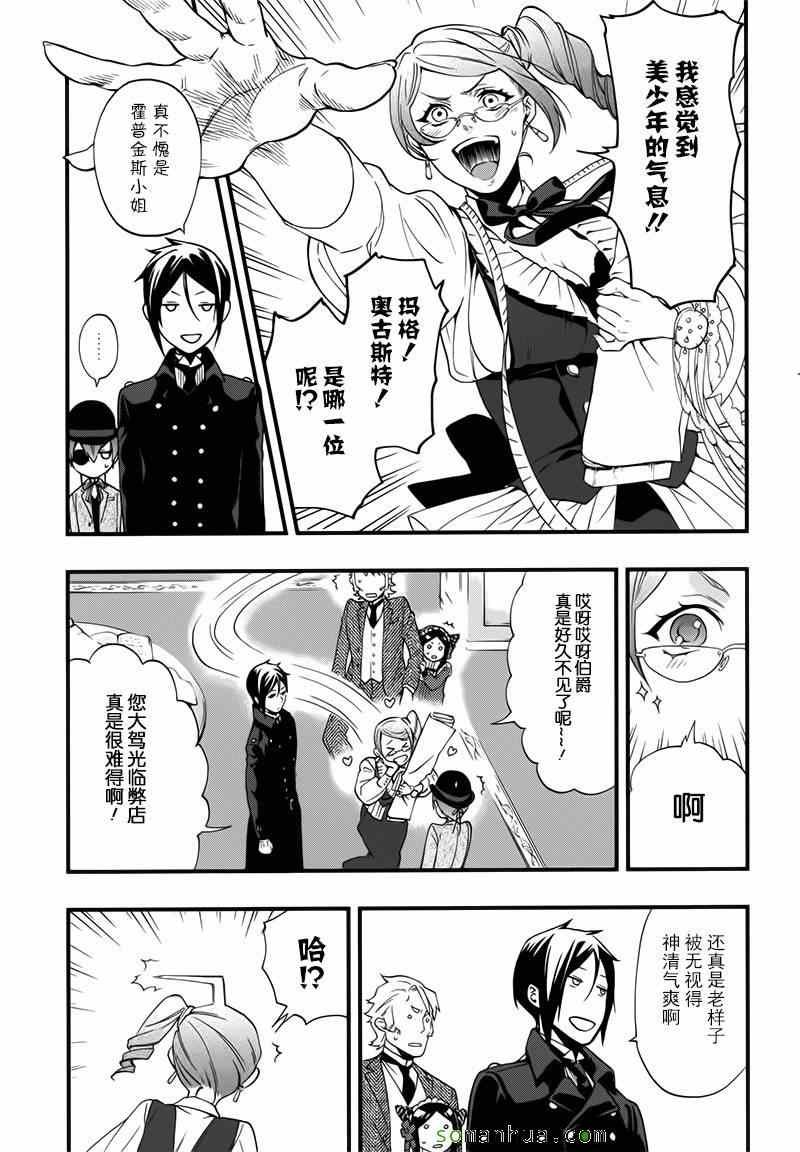 第107话