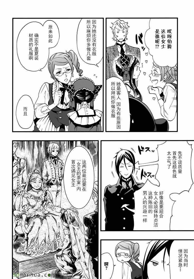 第107话