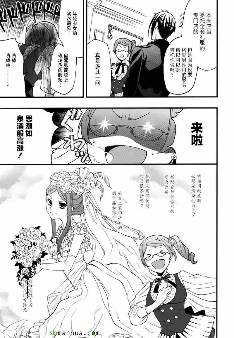 第107话