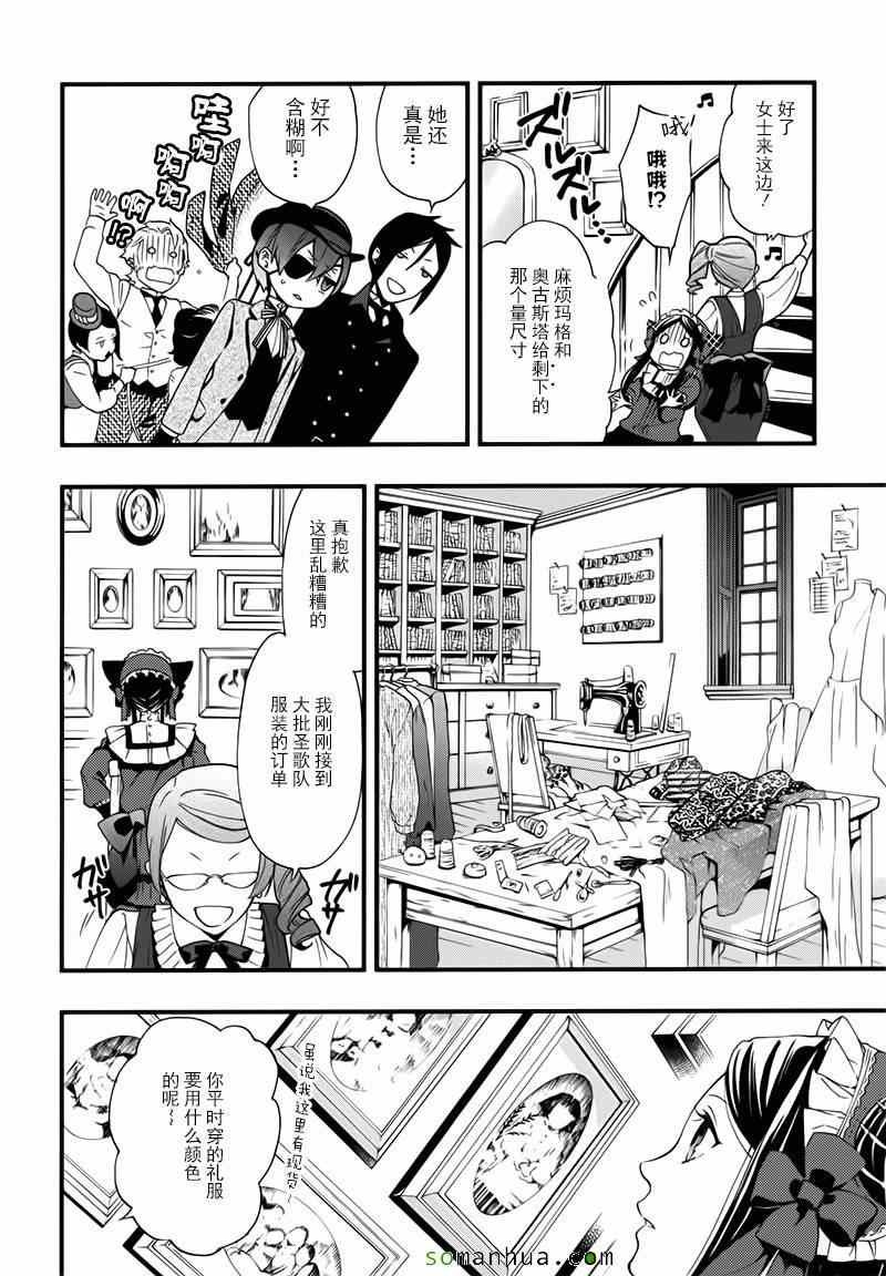 第107话