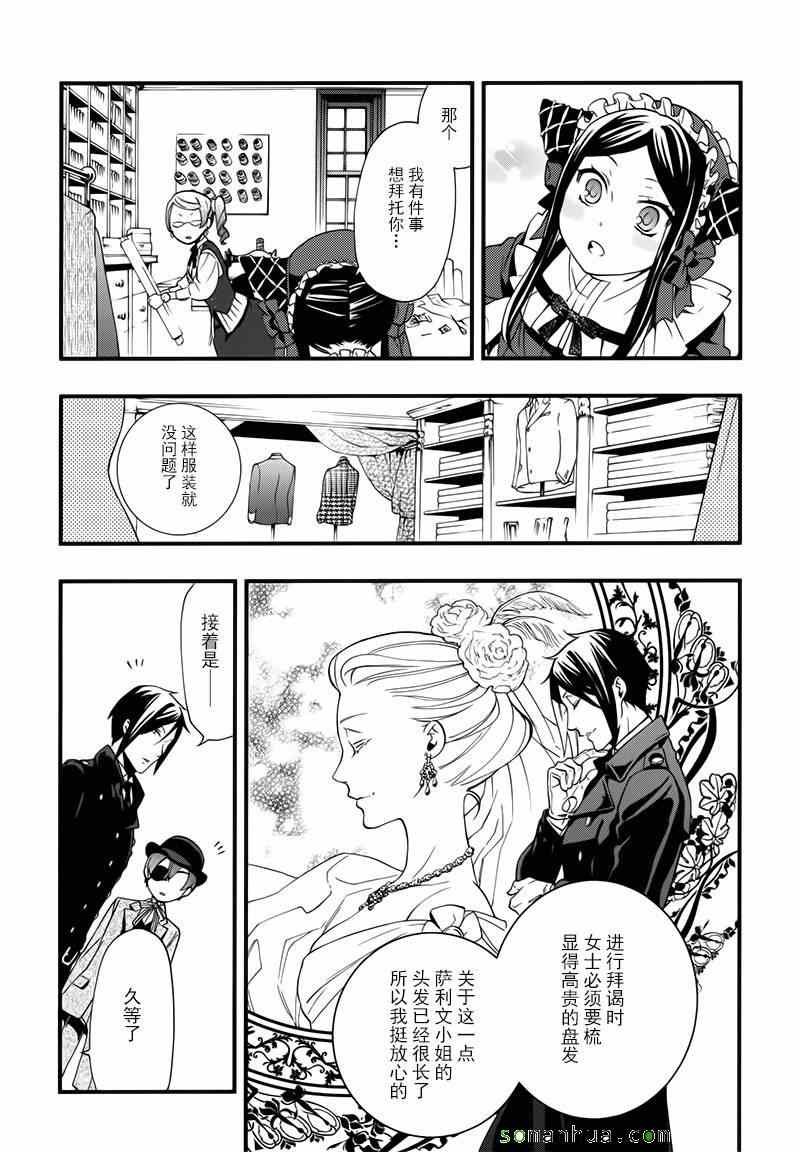 第107话