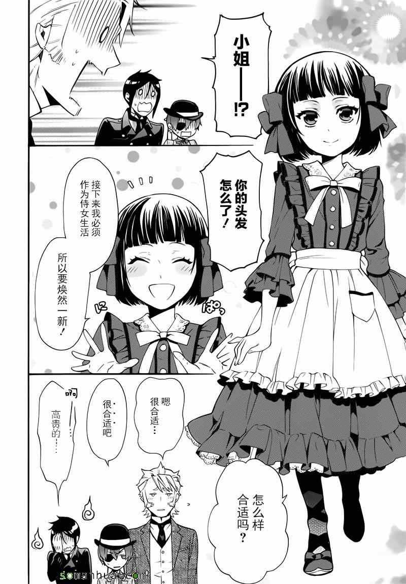 第107话