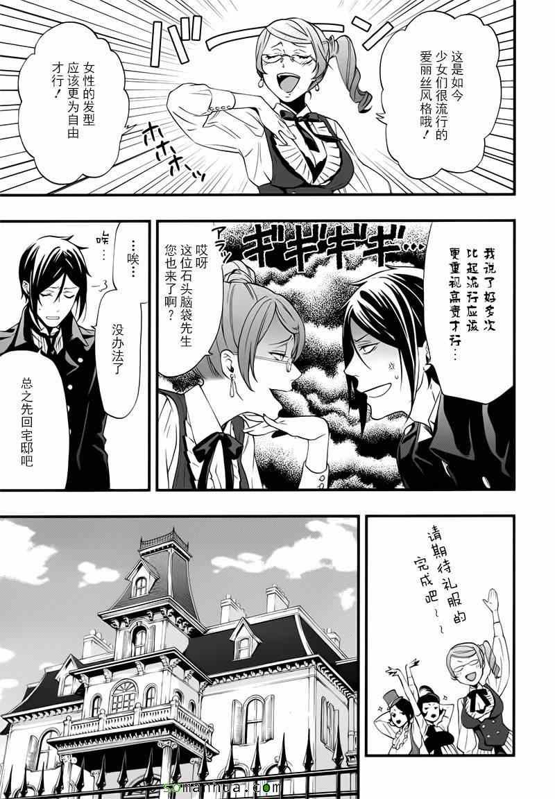 第107话