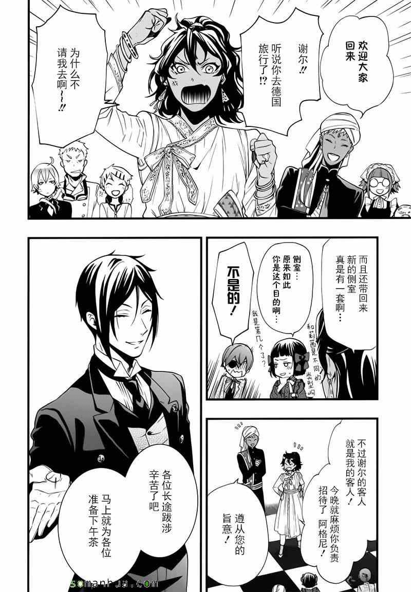 第107话