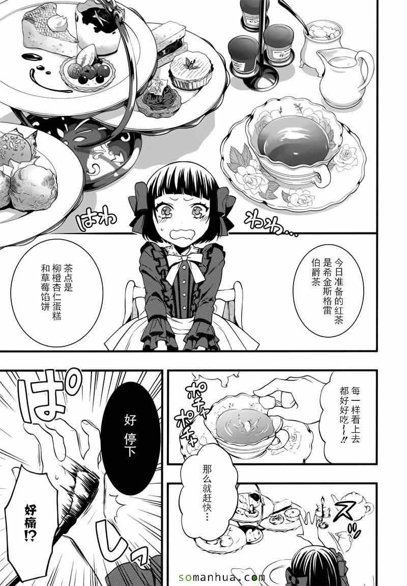 第107话