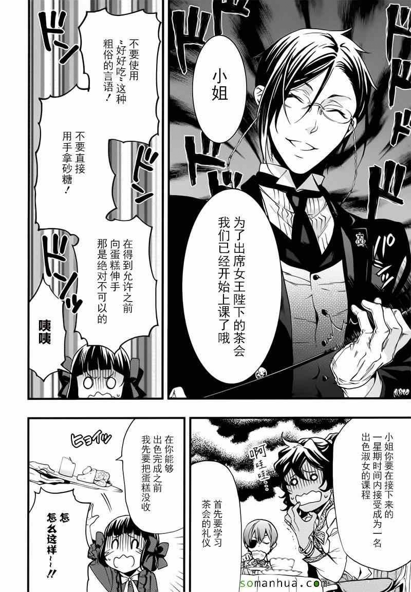 第107话