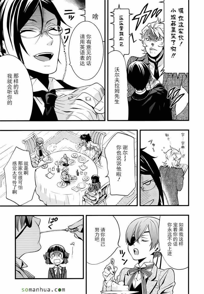 第107话