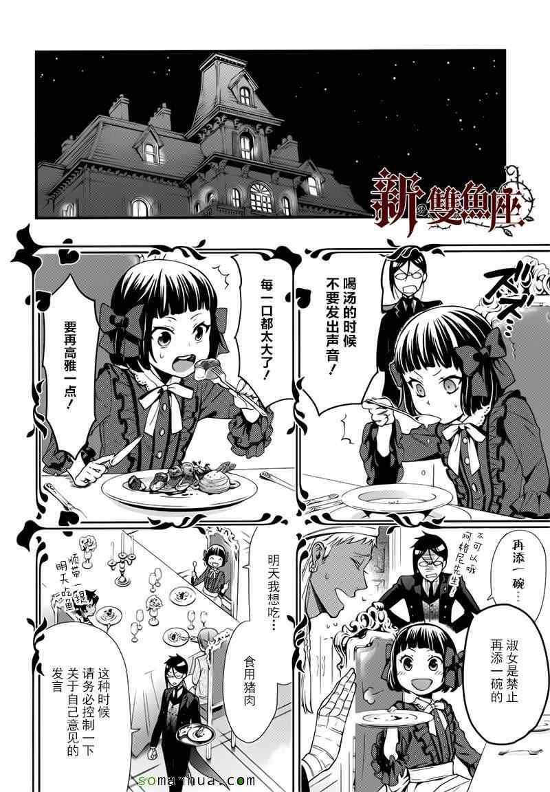 第107话