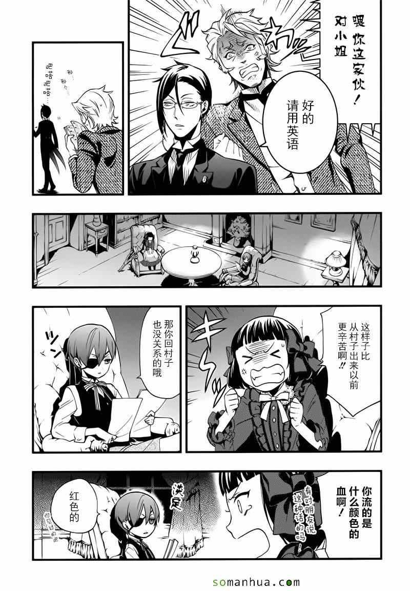 第107话