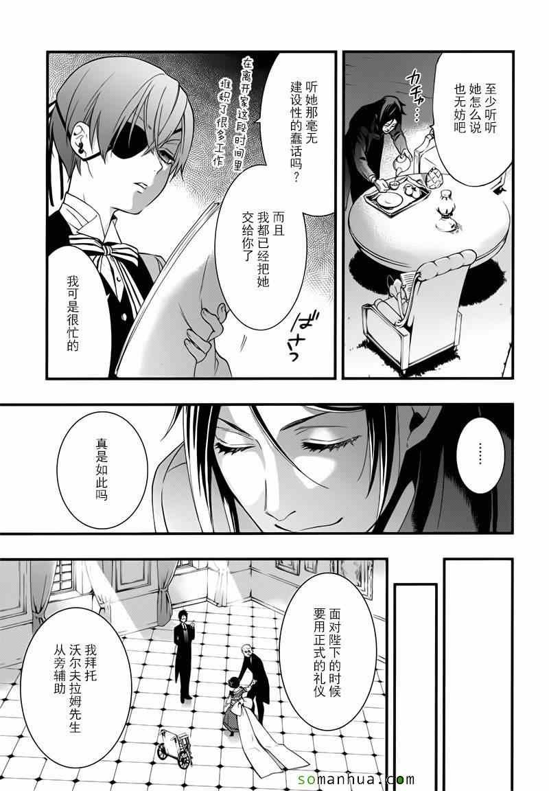 第107话