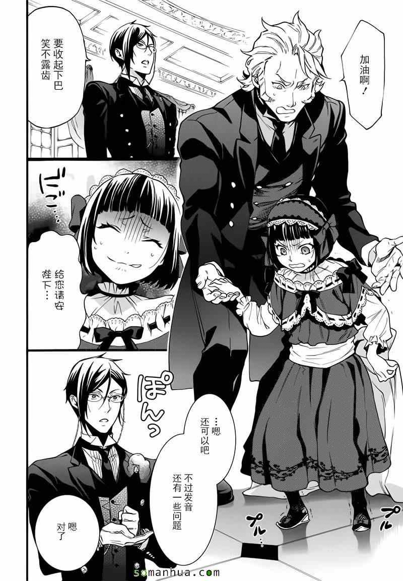 第107话