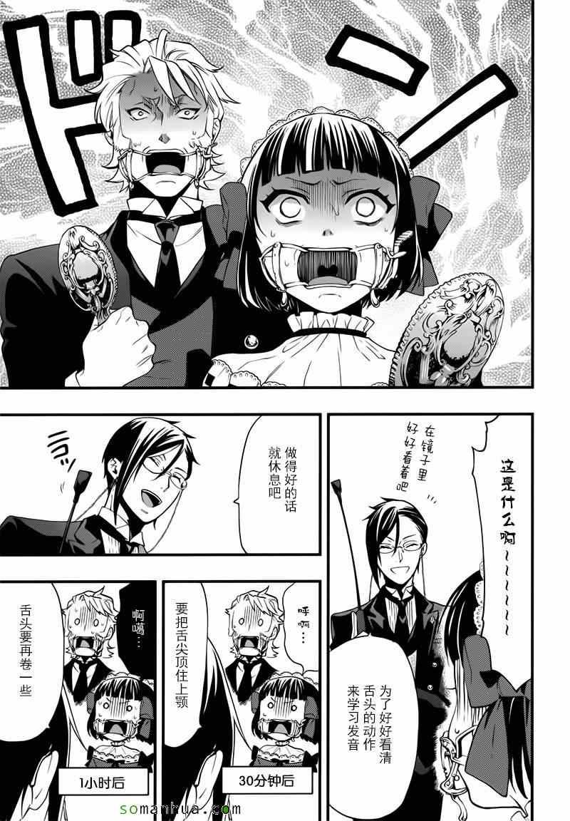 第107话