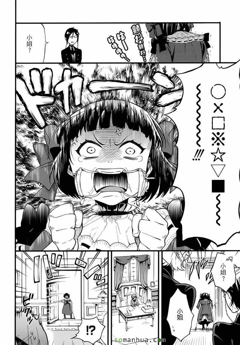 第107话