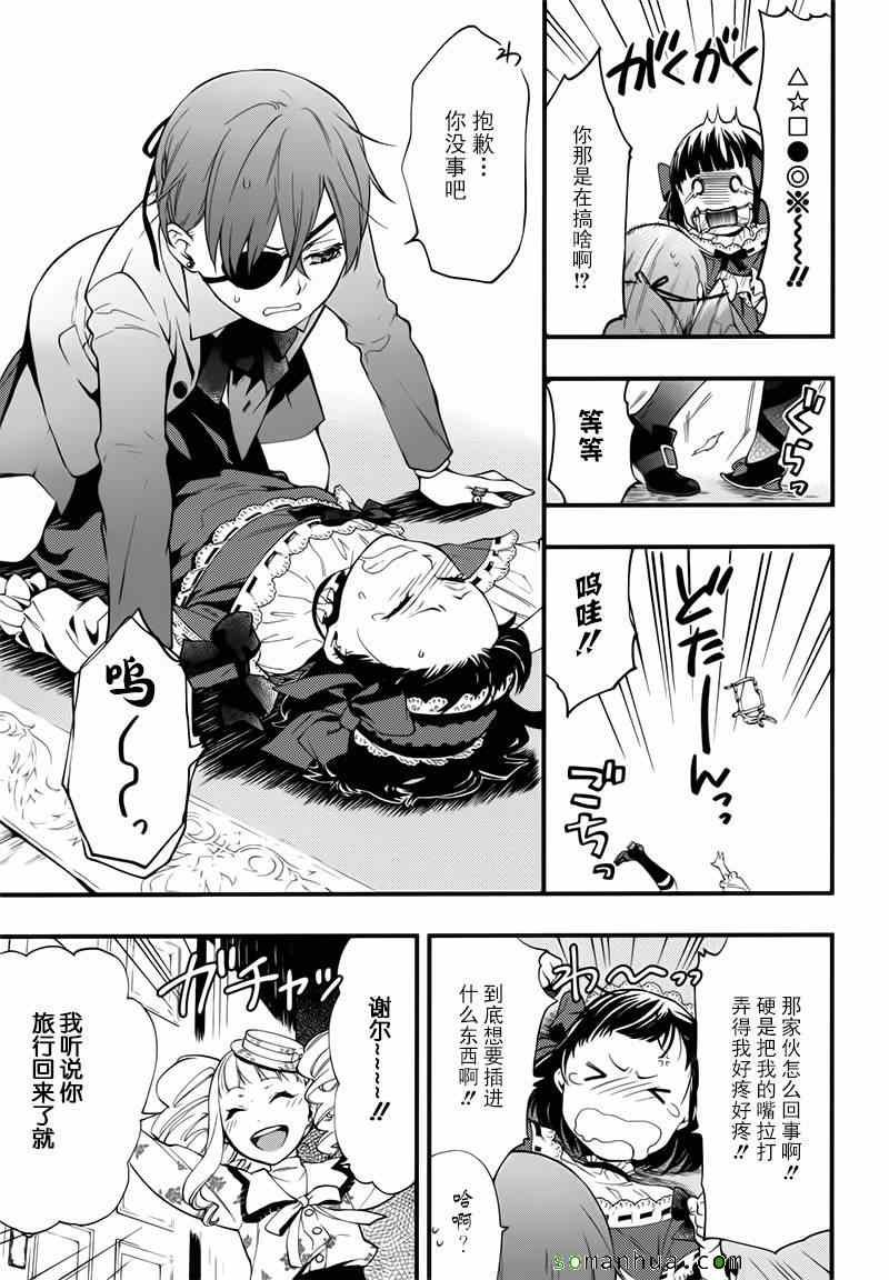 第107话