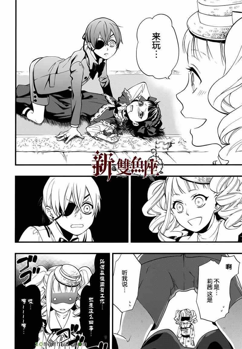 第107话