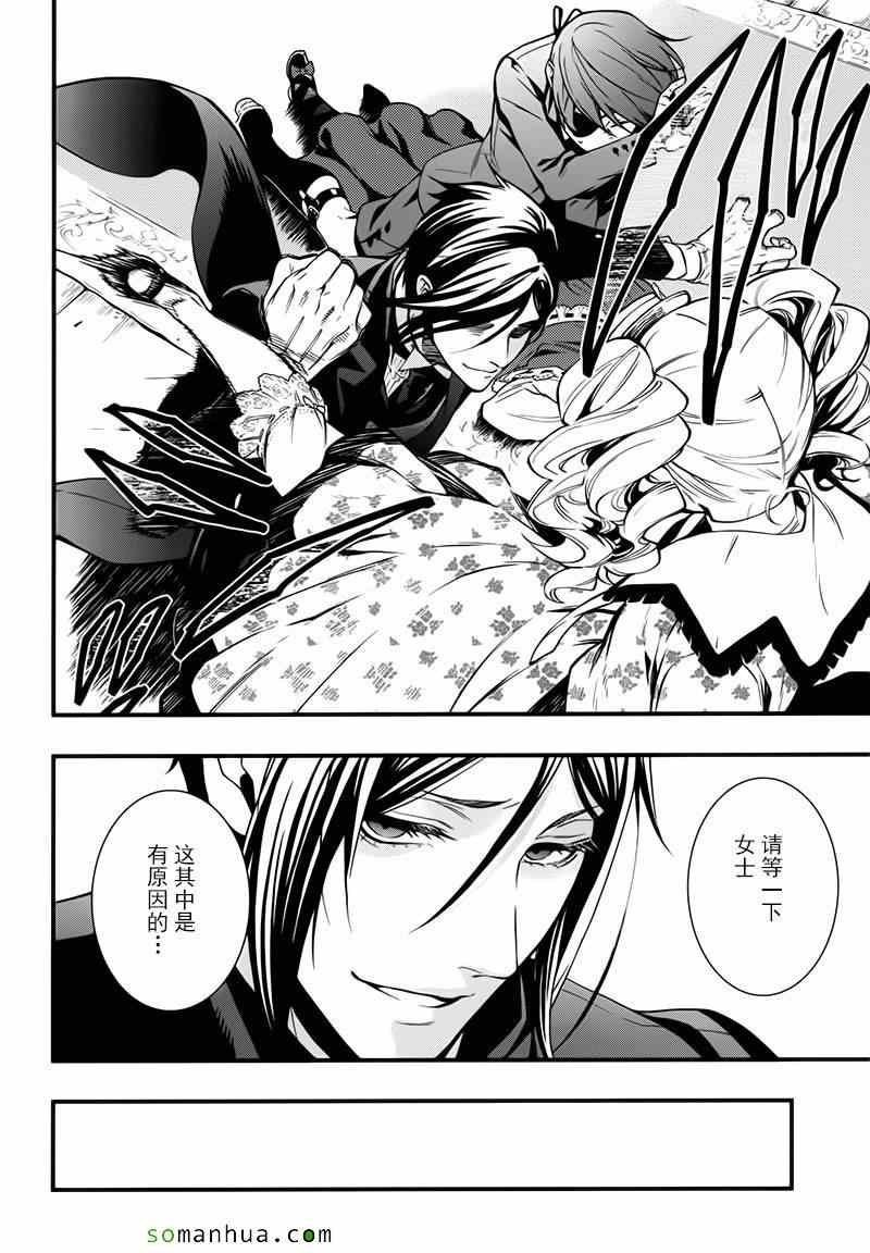 第107话