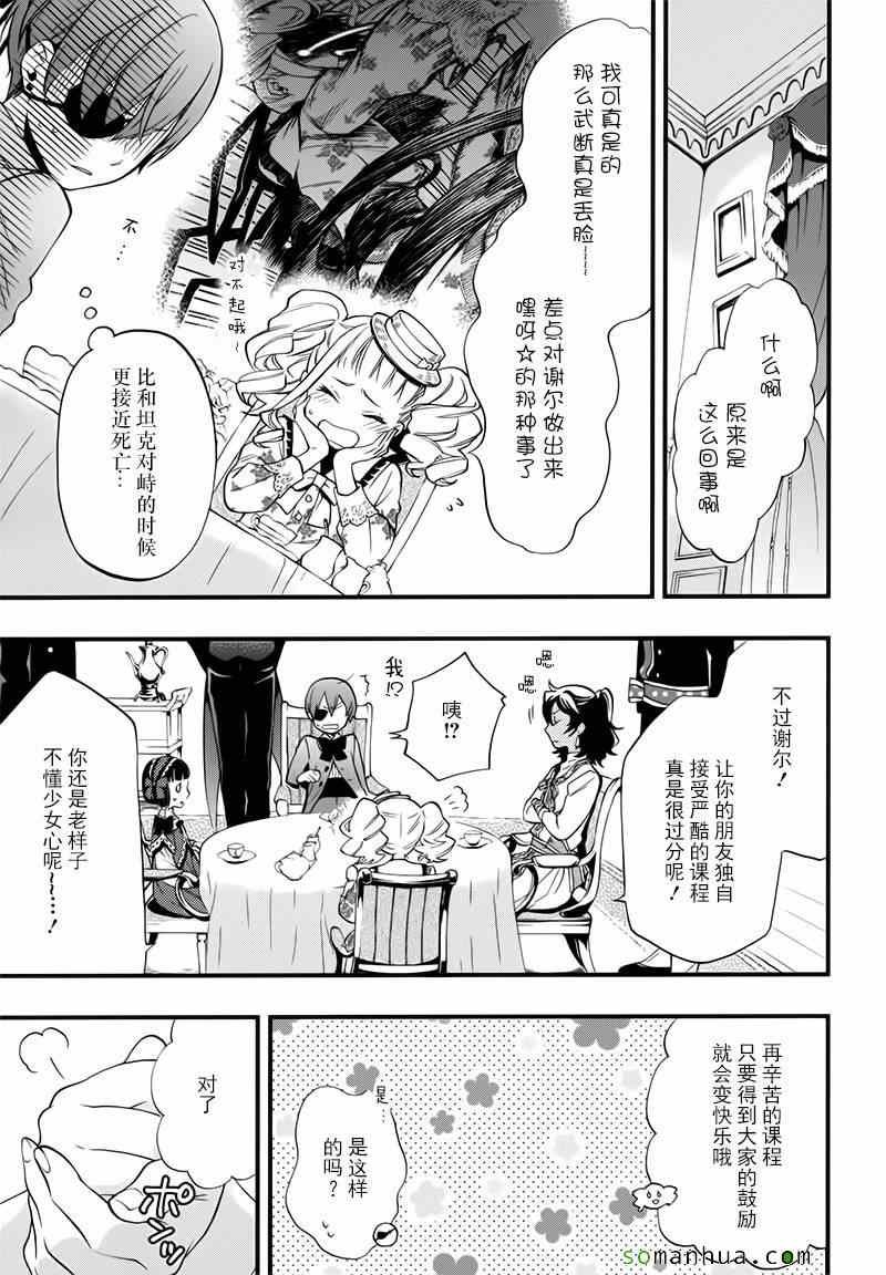 第107话