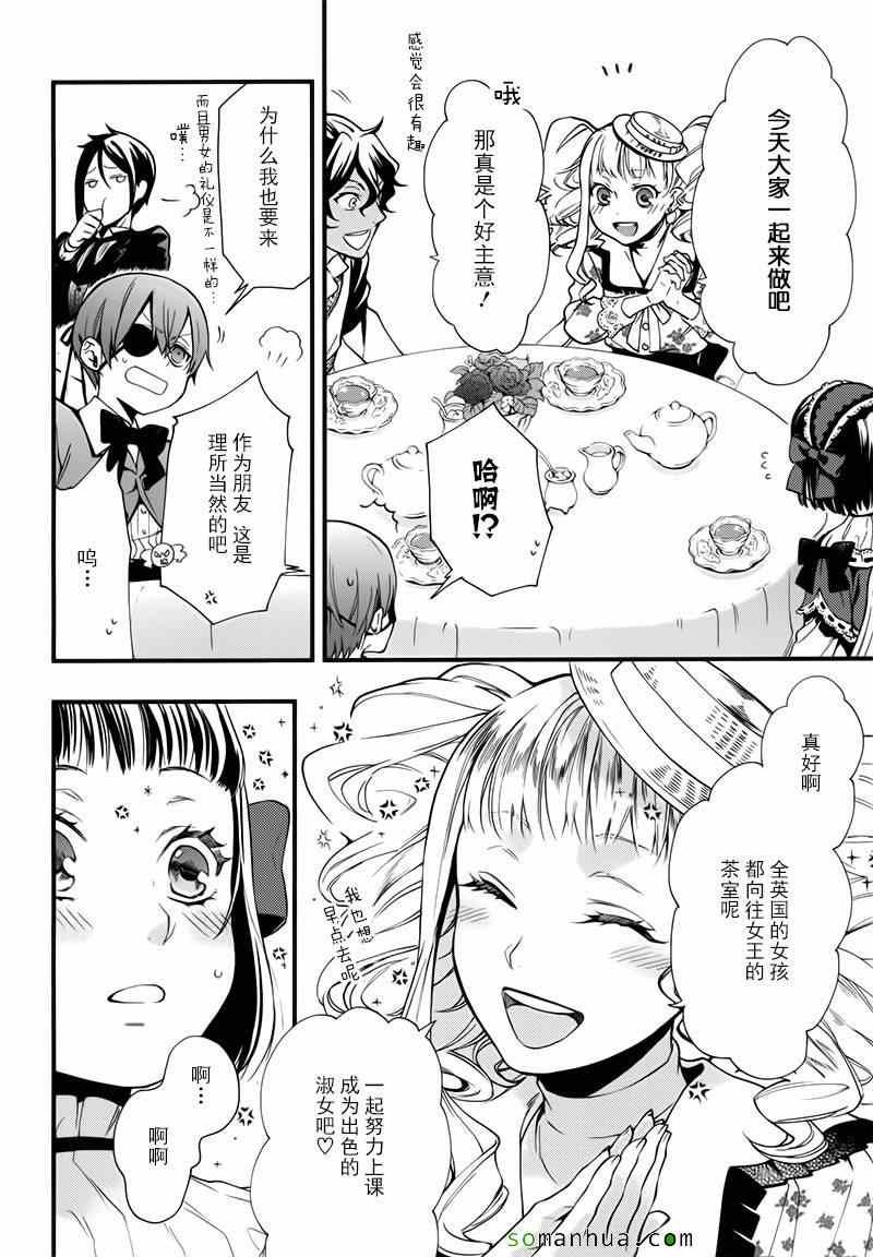 第107话