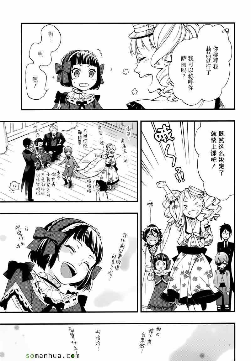 第107话