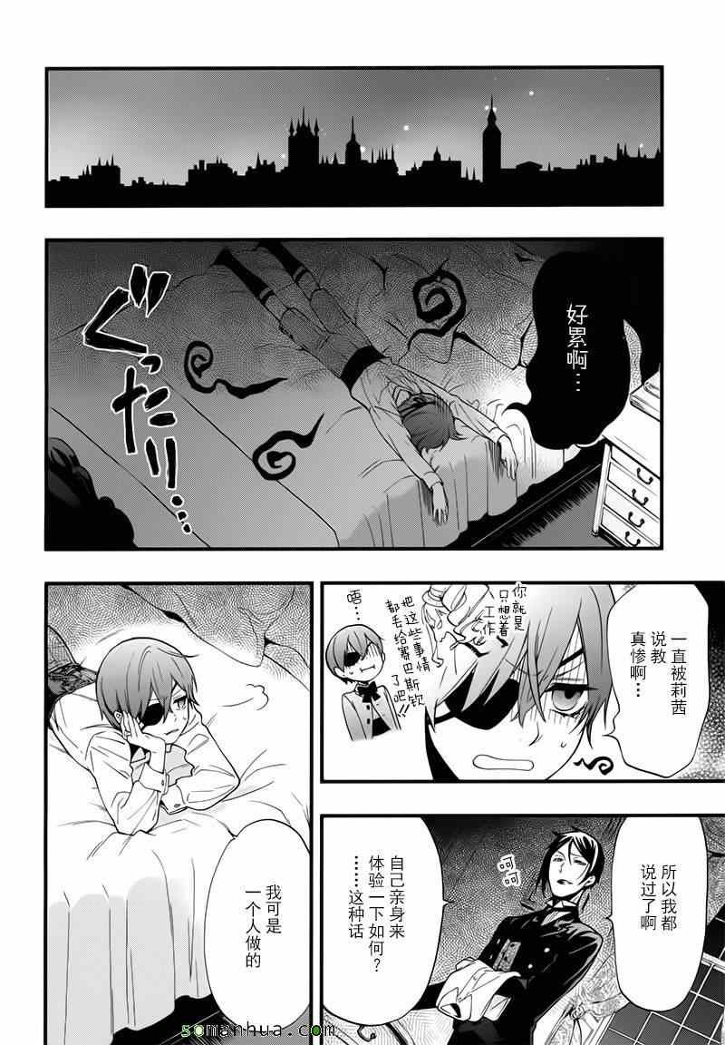 第107话
