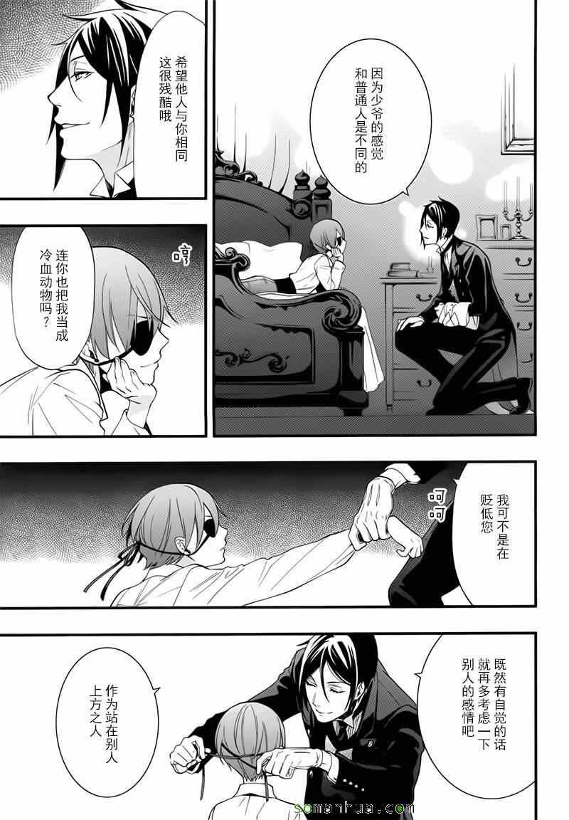 第107话