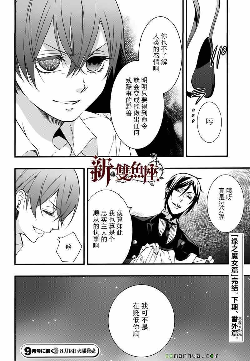 第107话