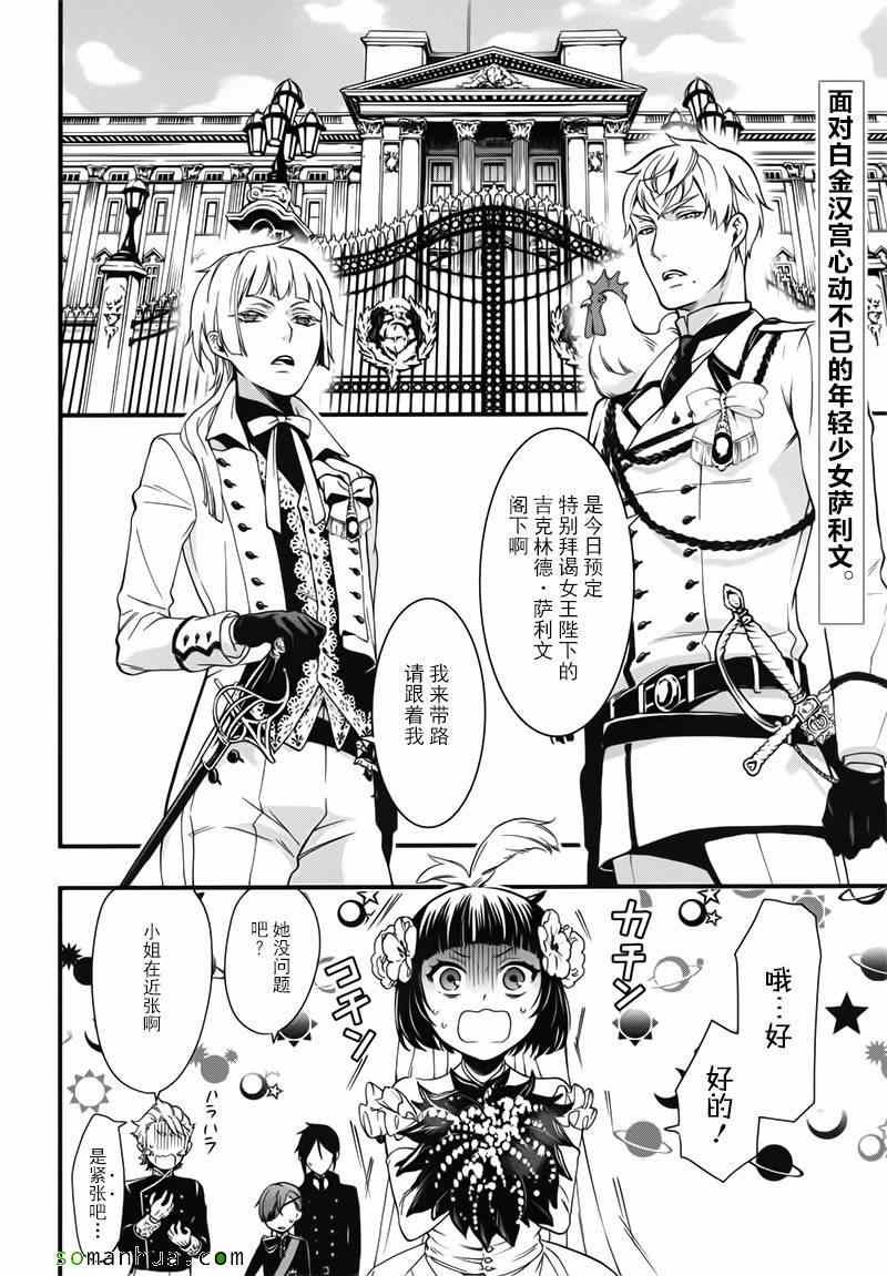 第108话