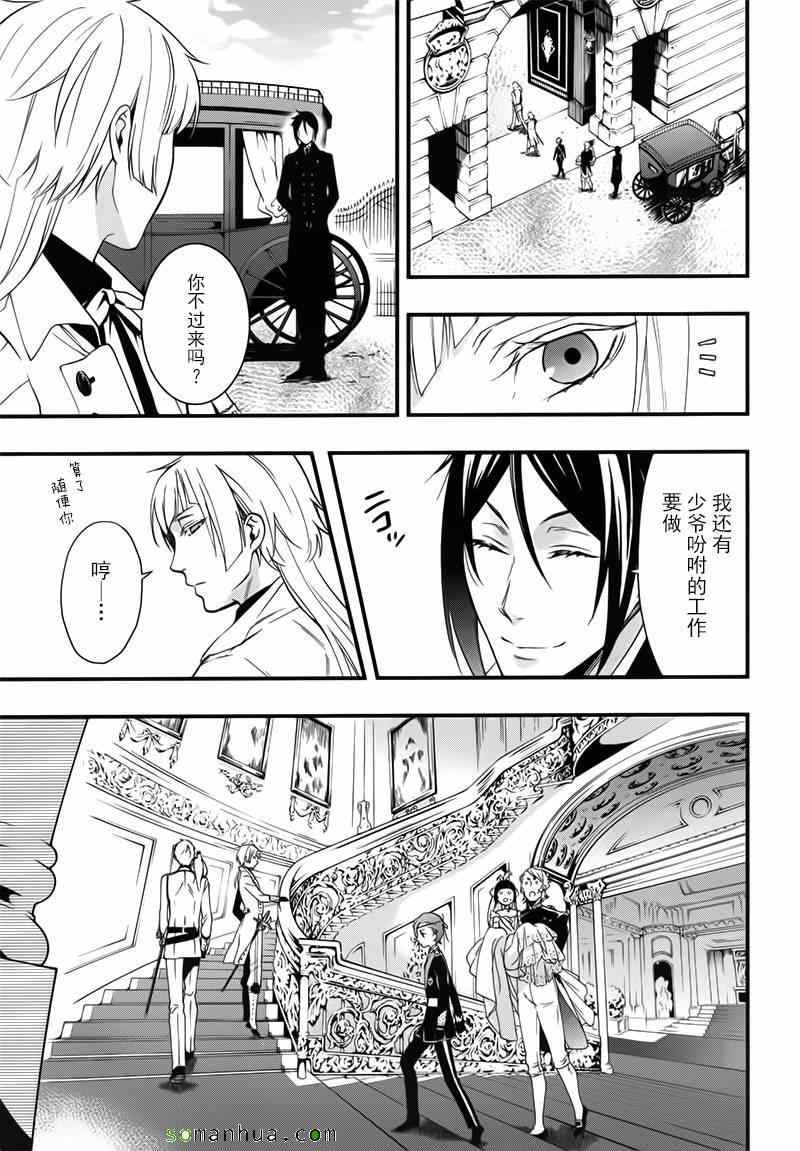 第108话