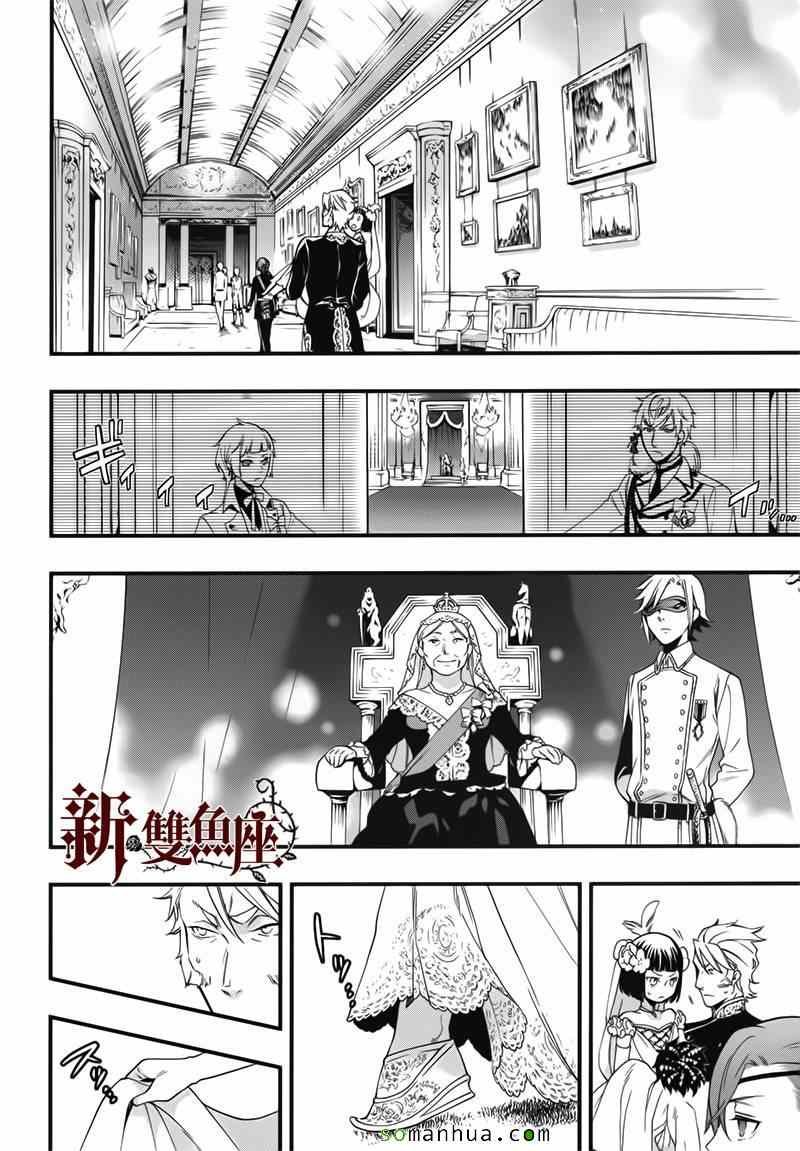 第108话