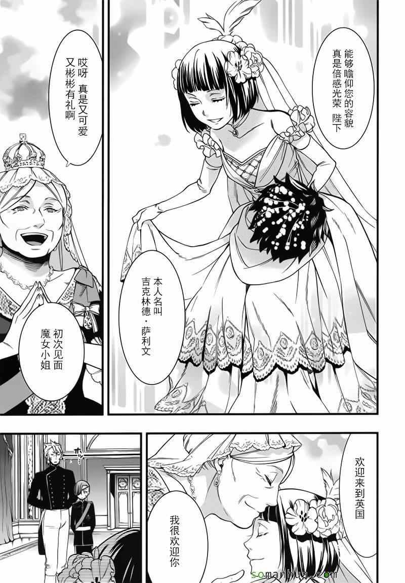 第108话